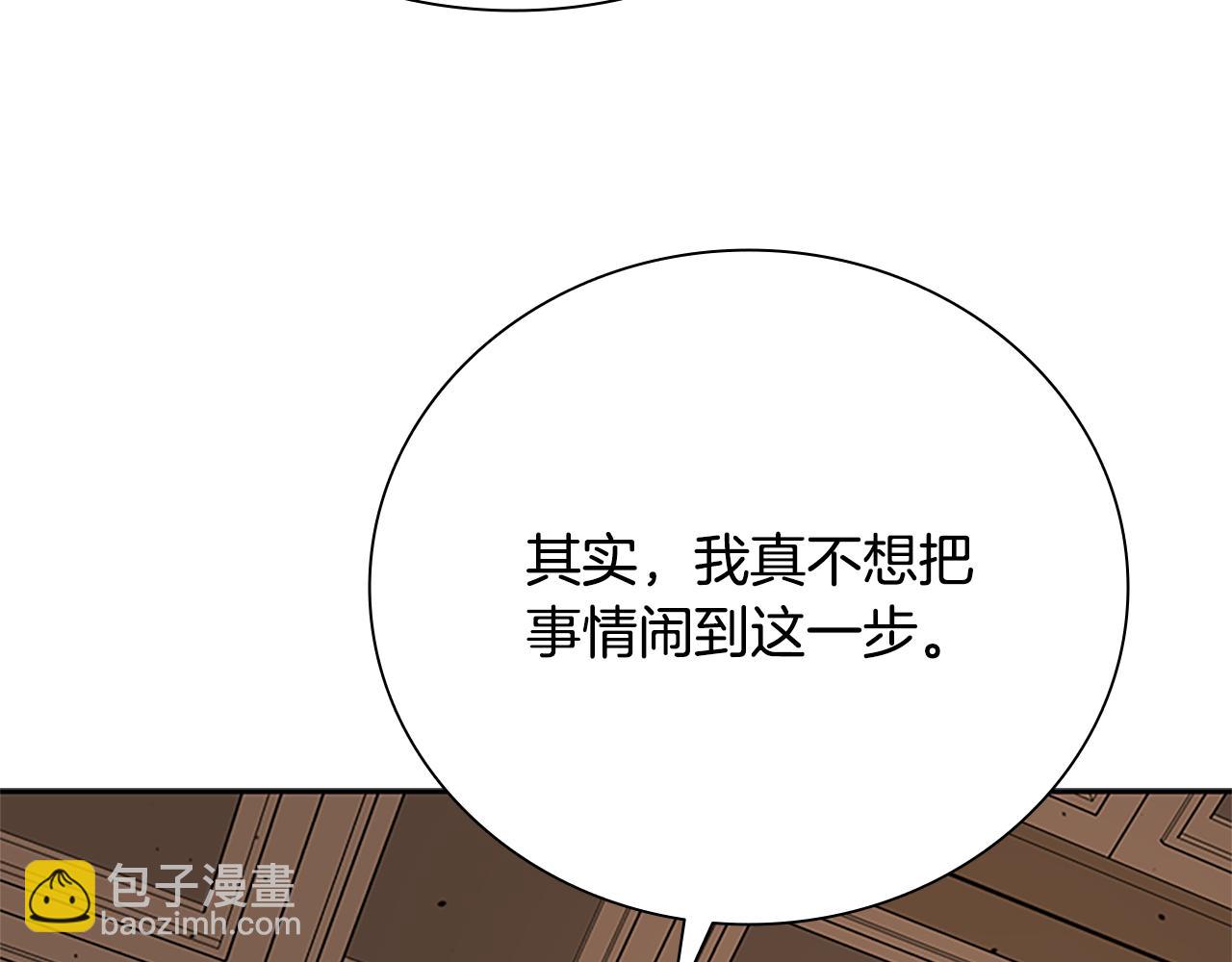 第18话 保驾护航248