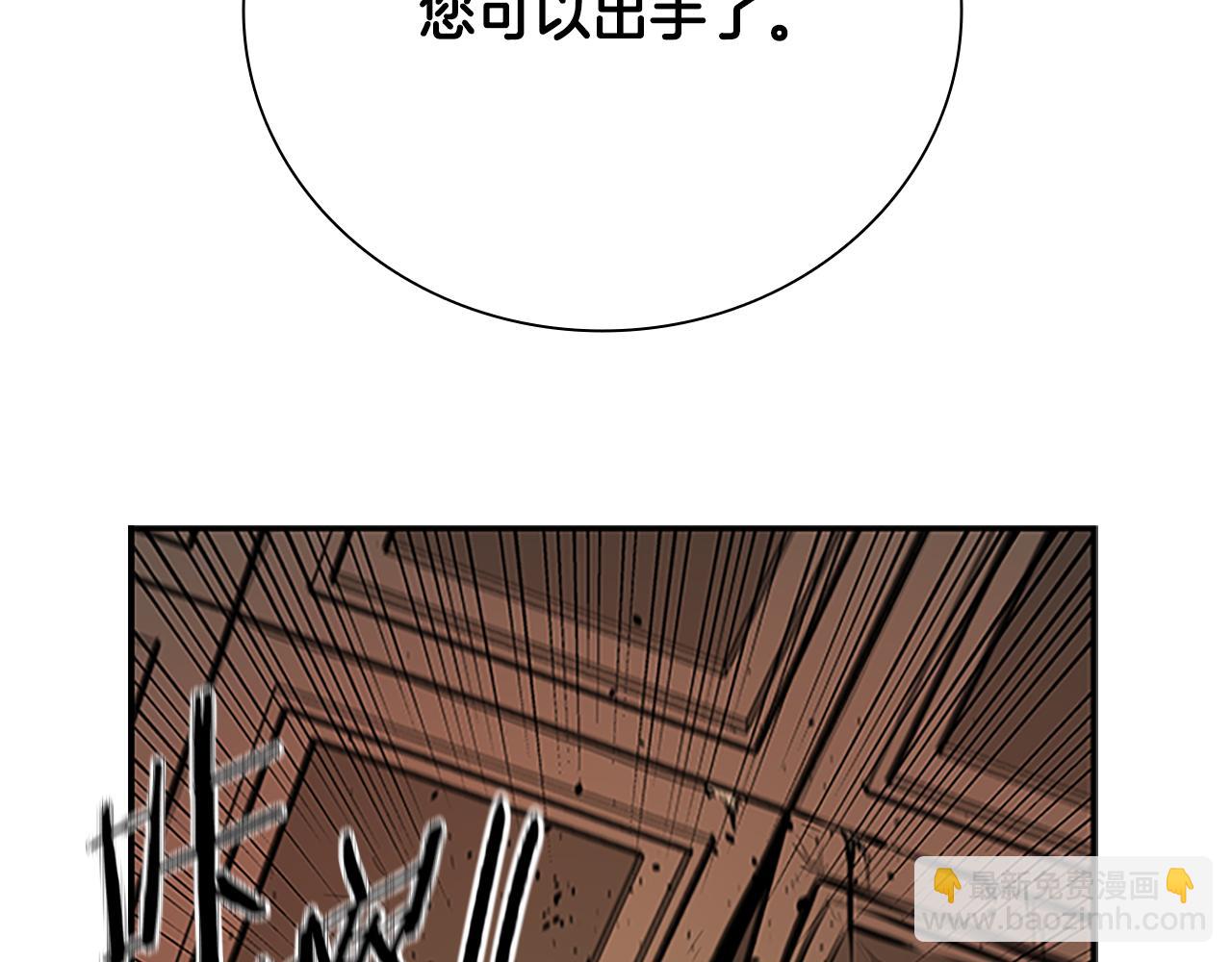 第18话 保驾护航251