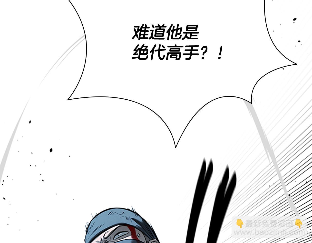 第18话 保驾护航255