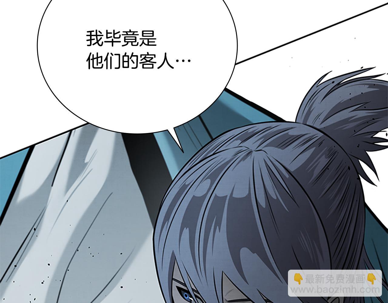 第18话 保驾护航260