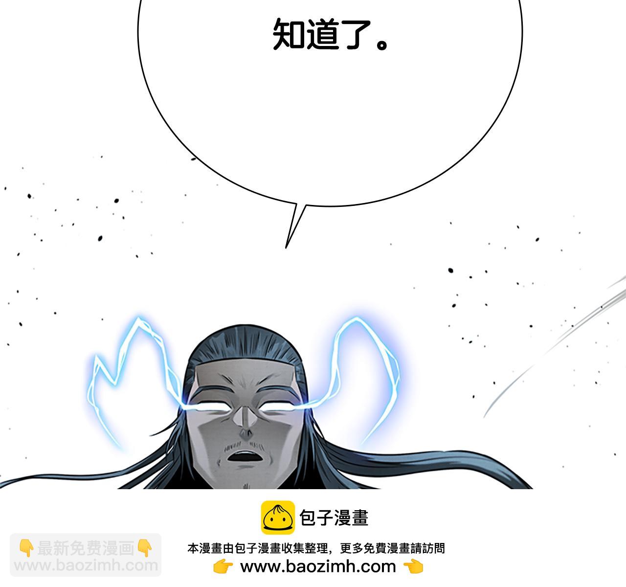第18话 保驾护航269