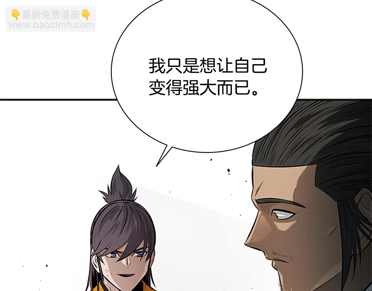 第18话 保驾护航28