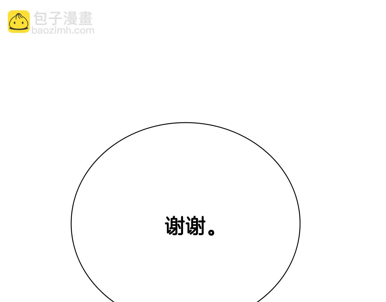 第18话 保驾护航35