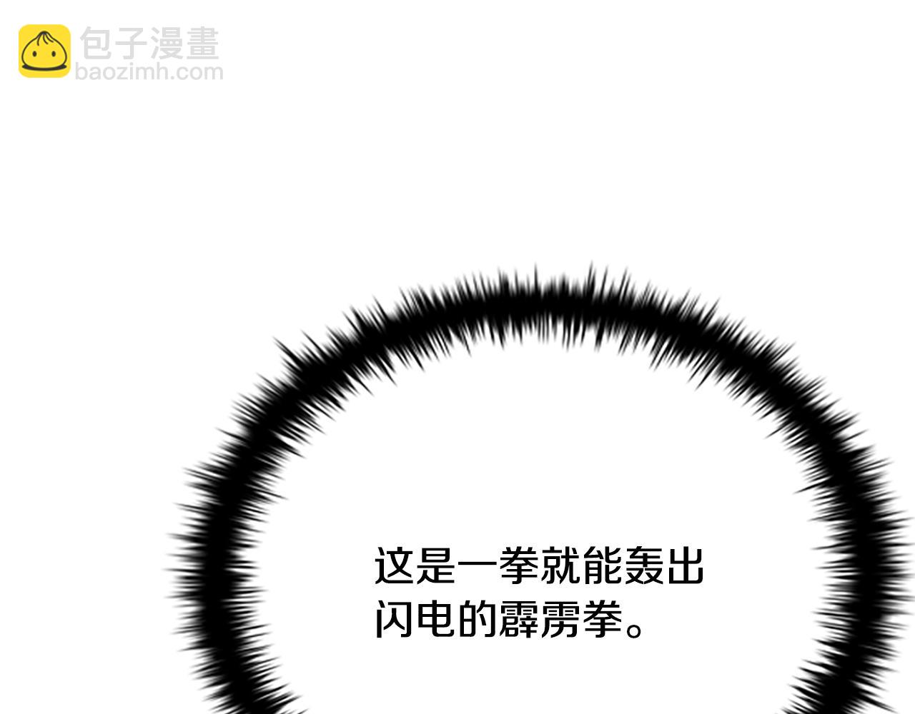 第18话 保驾护航41