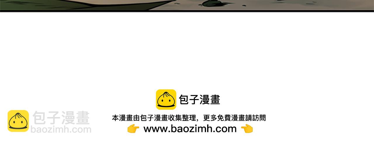 第18话 保驾护航49