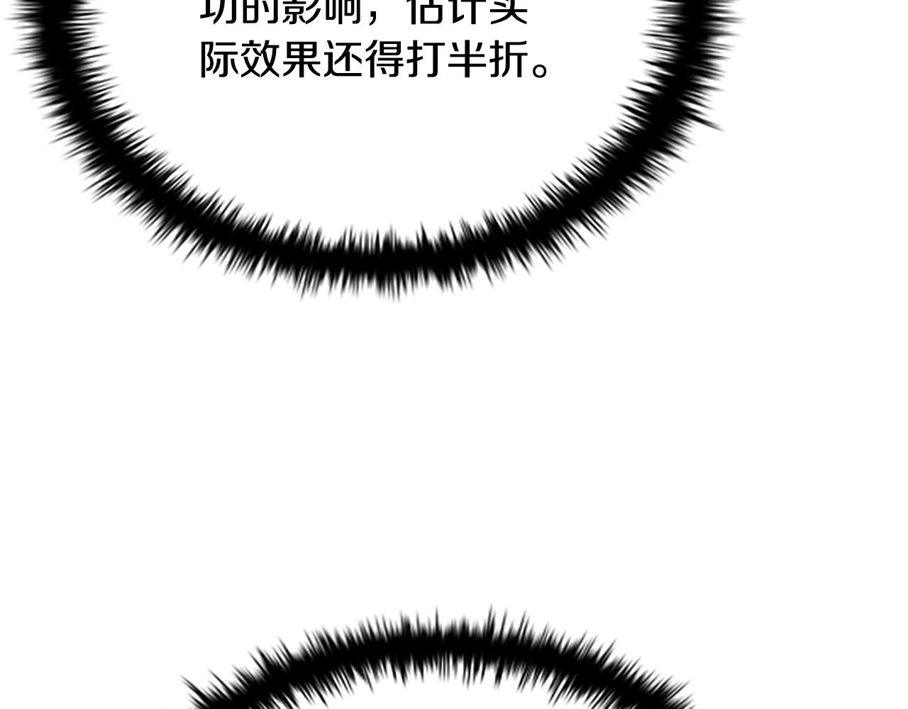 第18话 保驾护航5