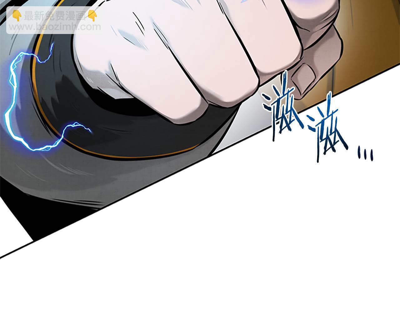 第18话 保驾护航50