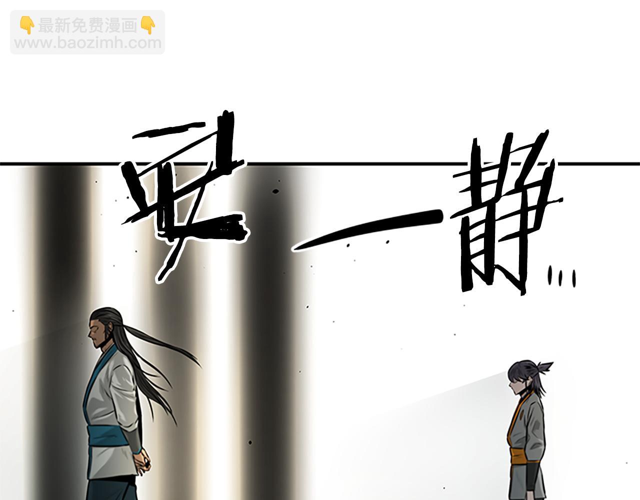 第18话 保驾护航54