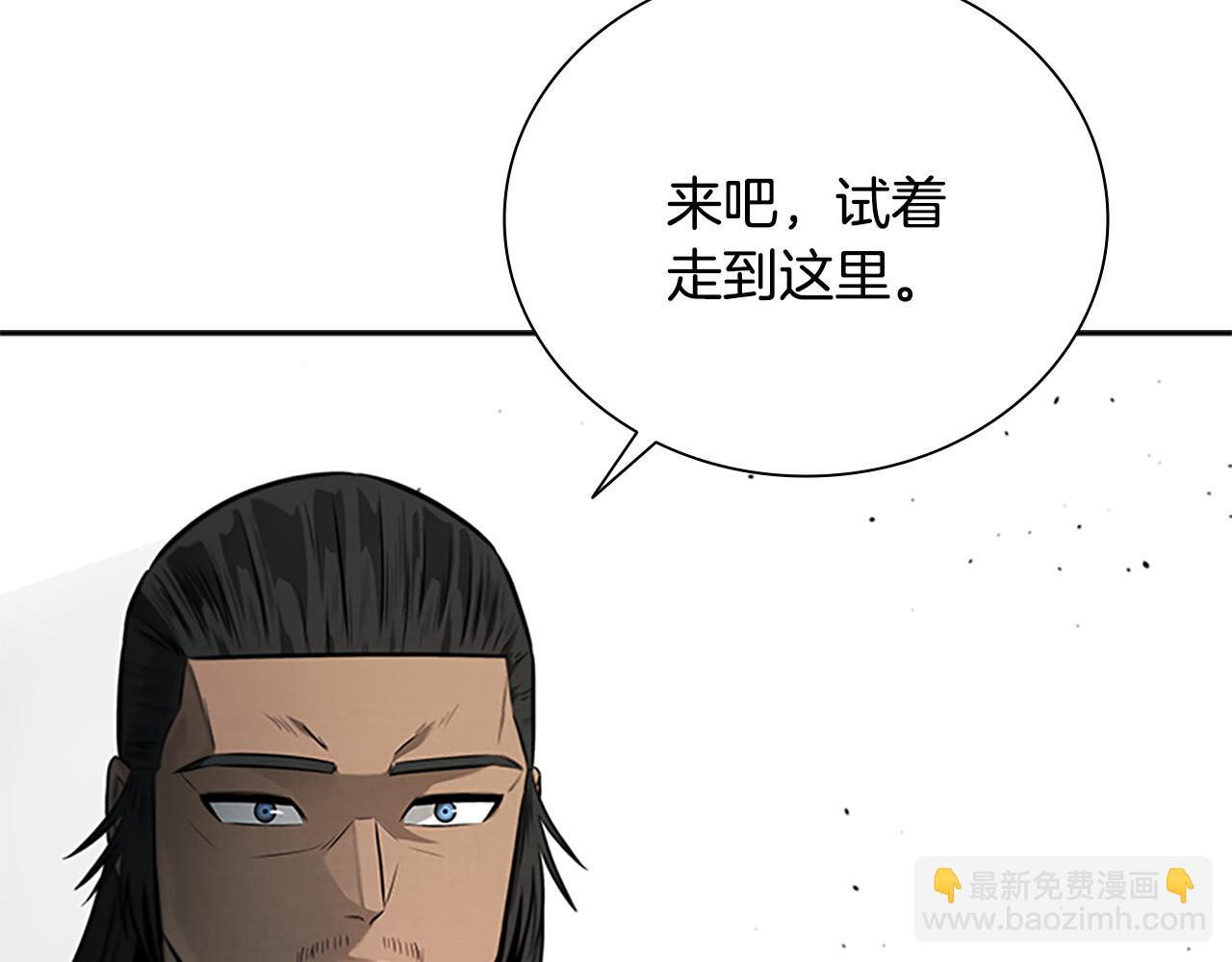 第18话 保驾护航56
