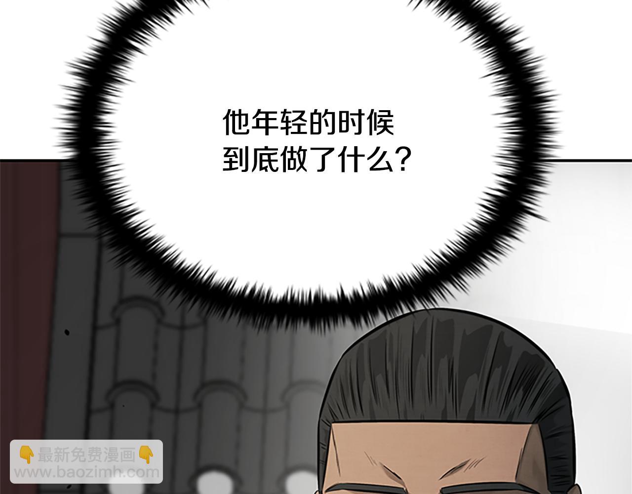 第18话 保驾护航6