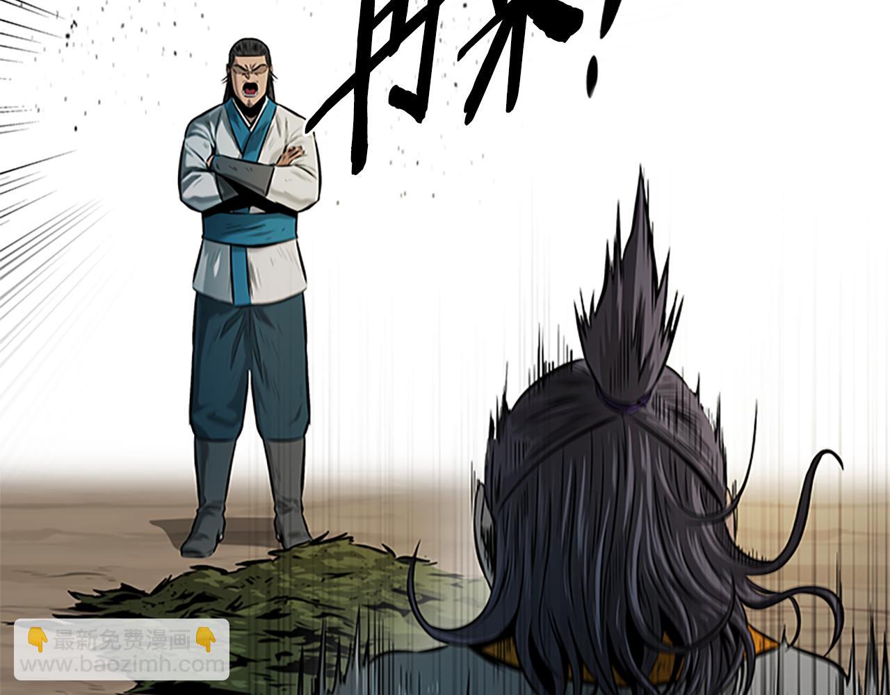 第18话 保驾护航65