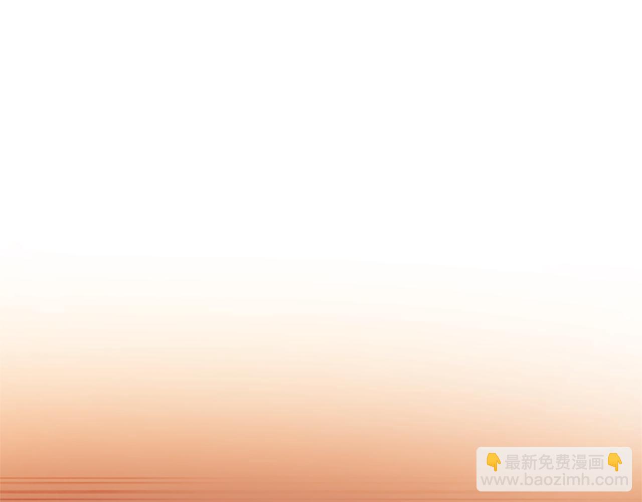 第18话 保驾护航67