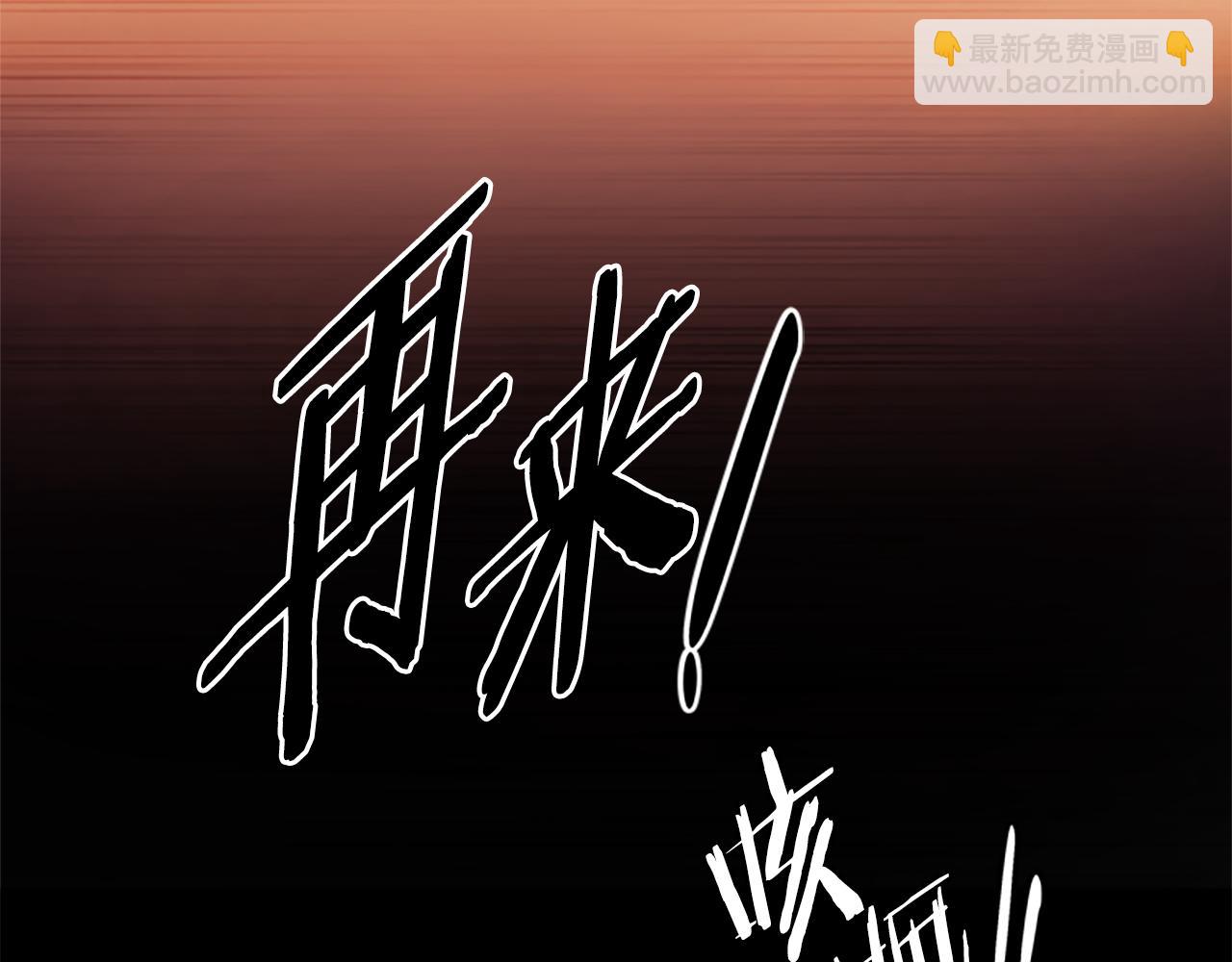 第18话 保驾护航68
