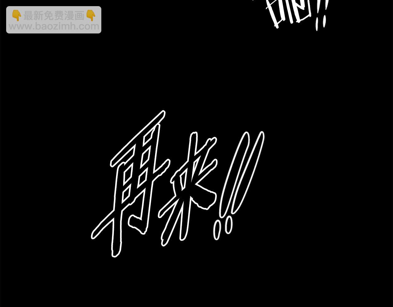 第18话 保驾护航69