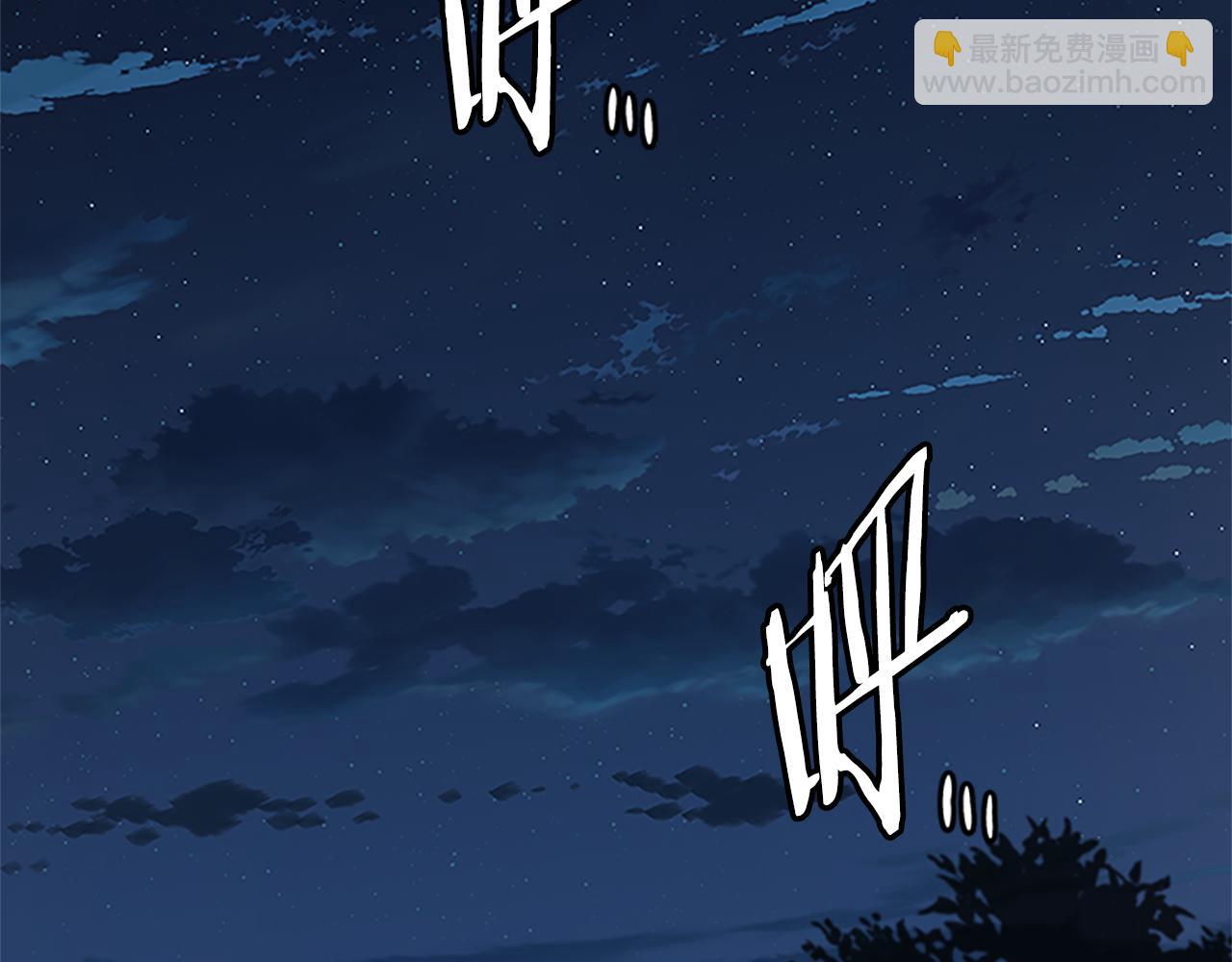 第18话 保驾护航72