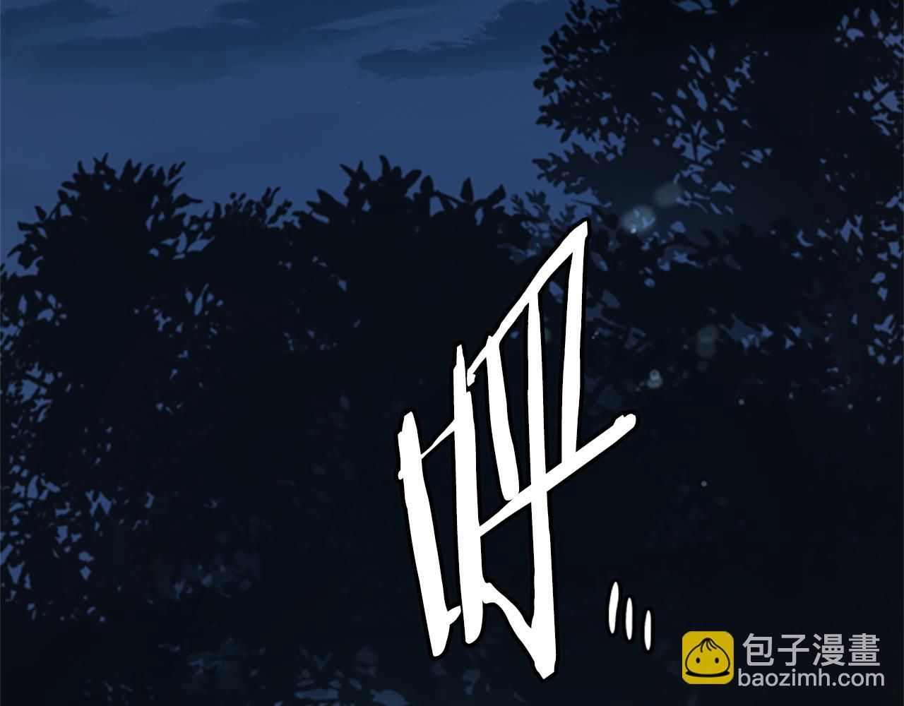 第18话 保驾护航73