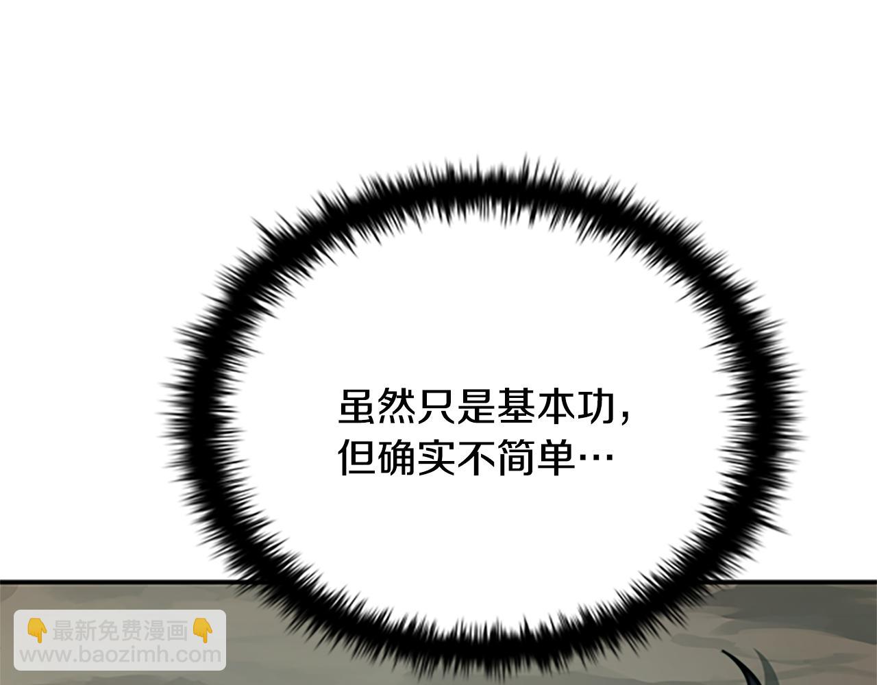 第18话 保驾护航76