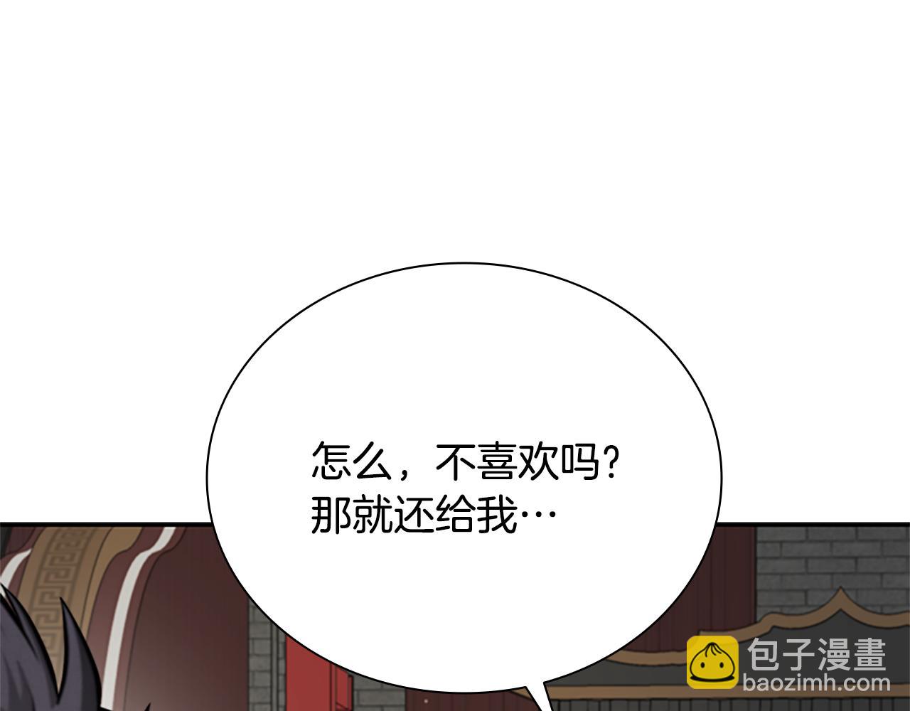第18话 保驾护航8