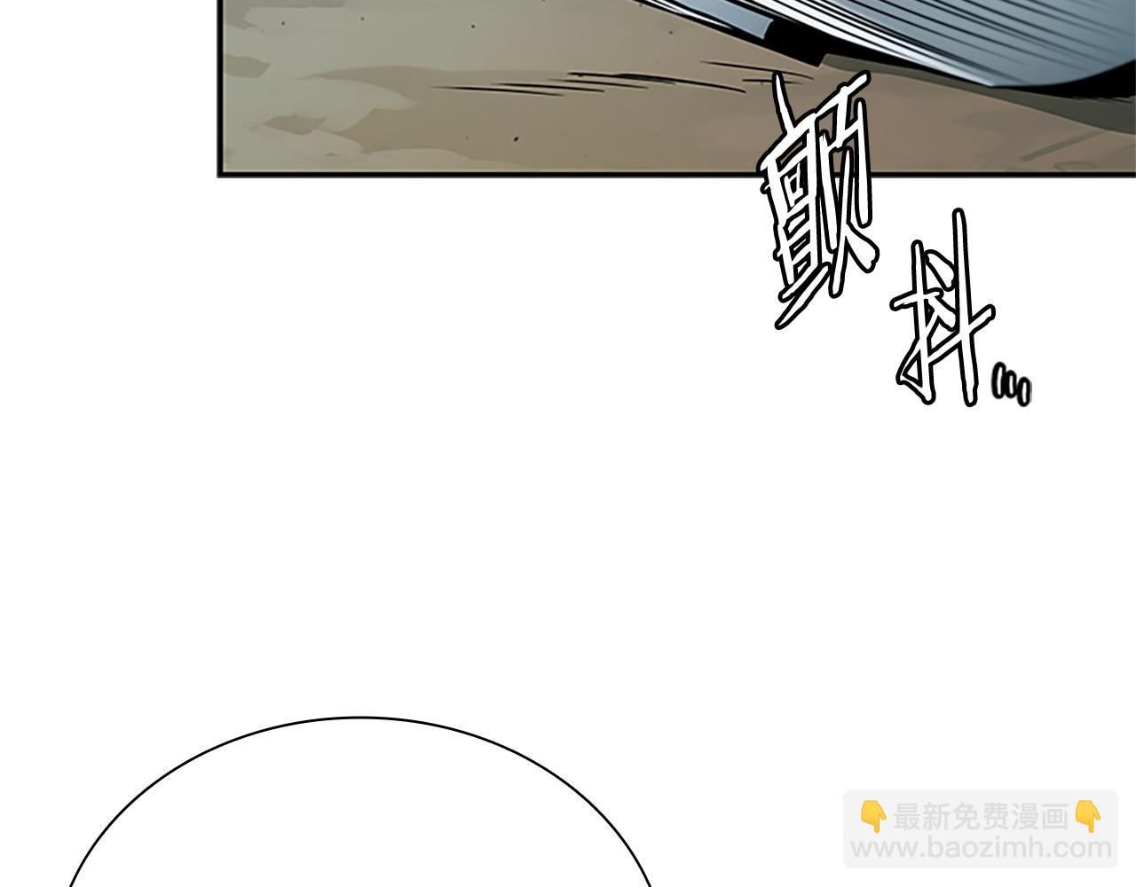 第18话 保驾护航84