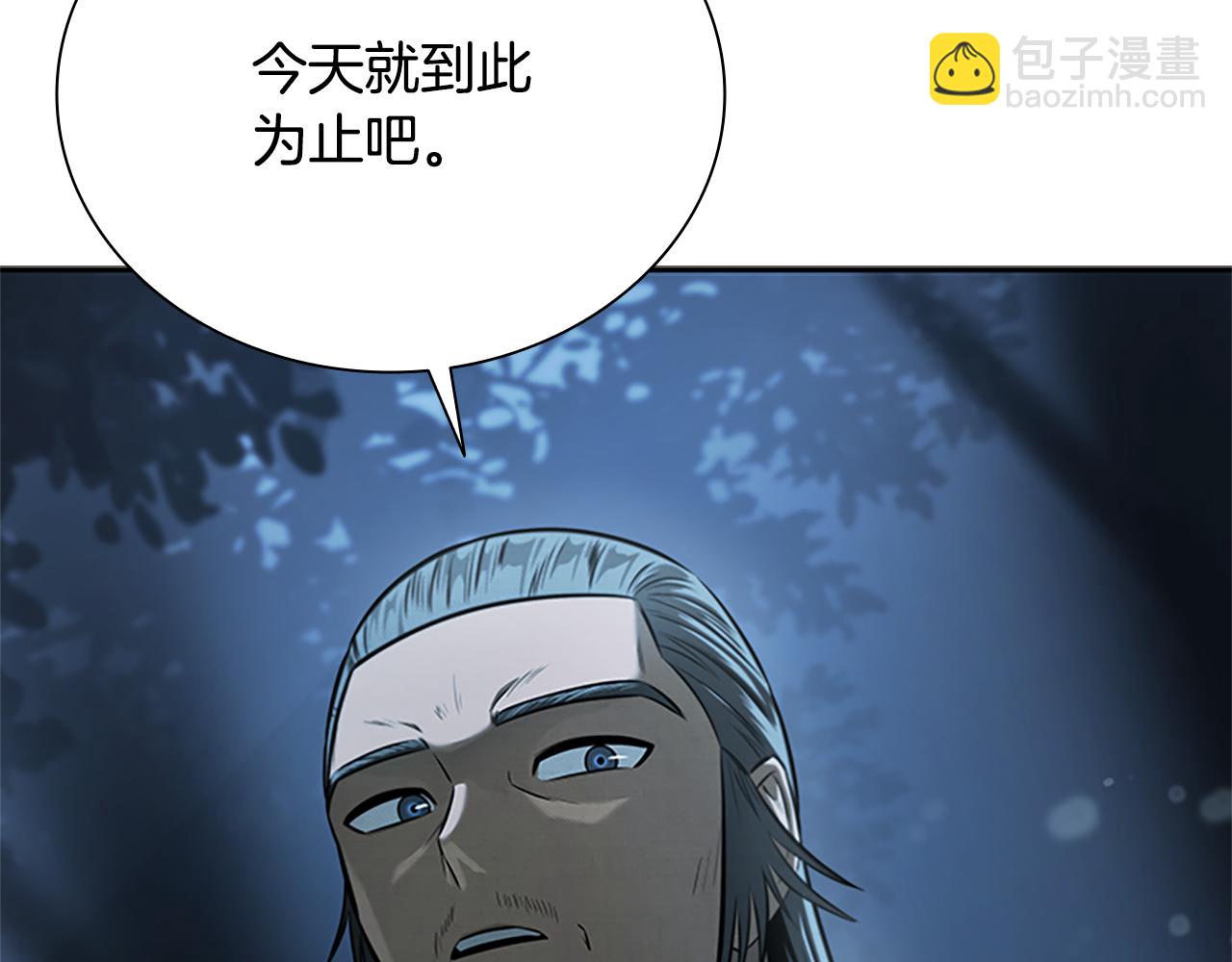 第18话 保驾护航85