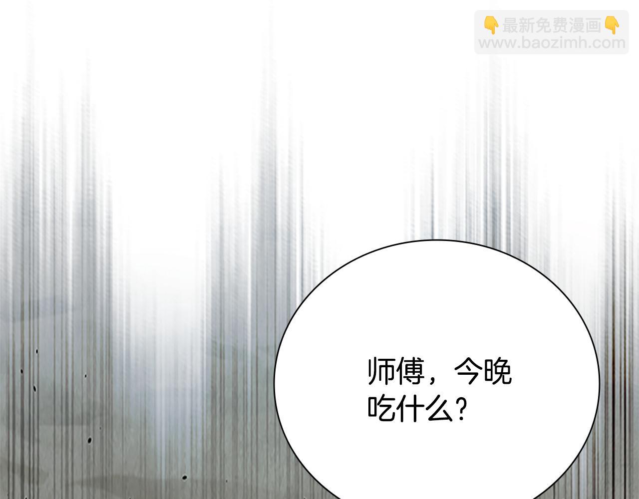 第18话 保驾护航89