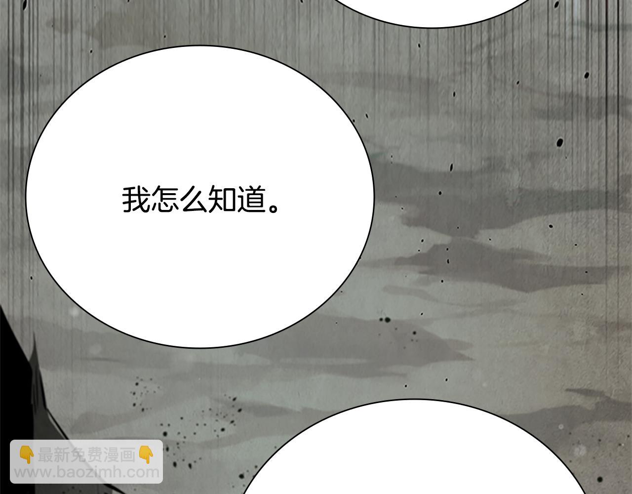 第18话 保驾护航90