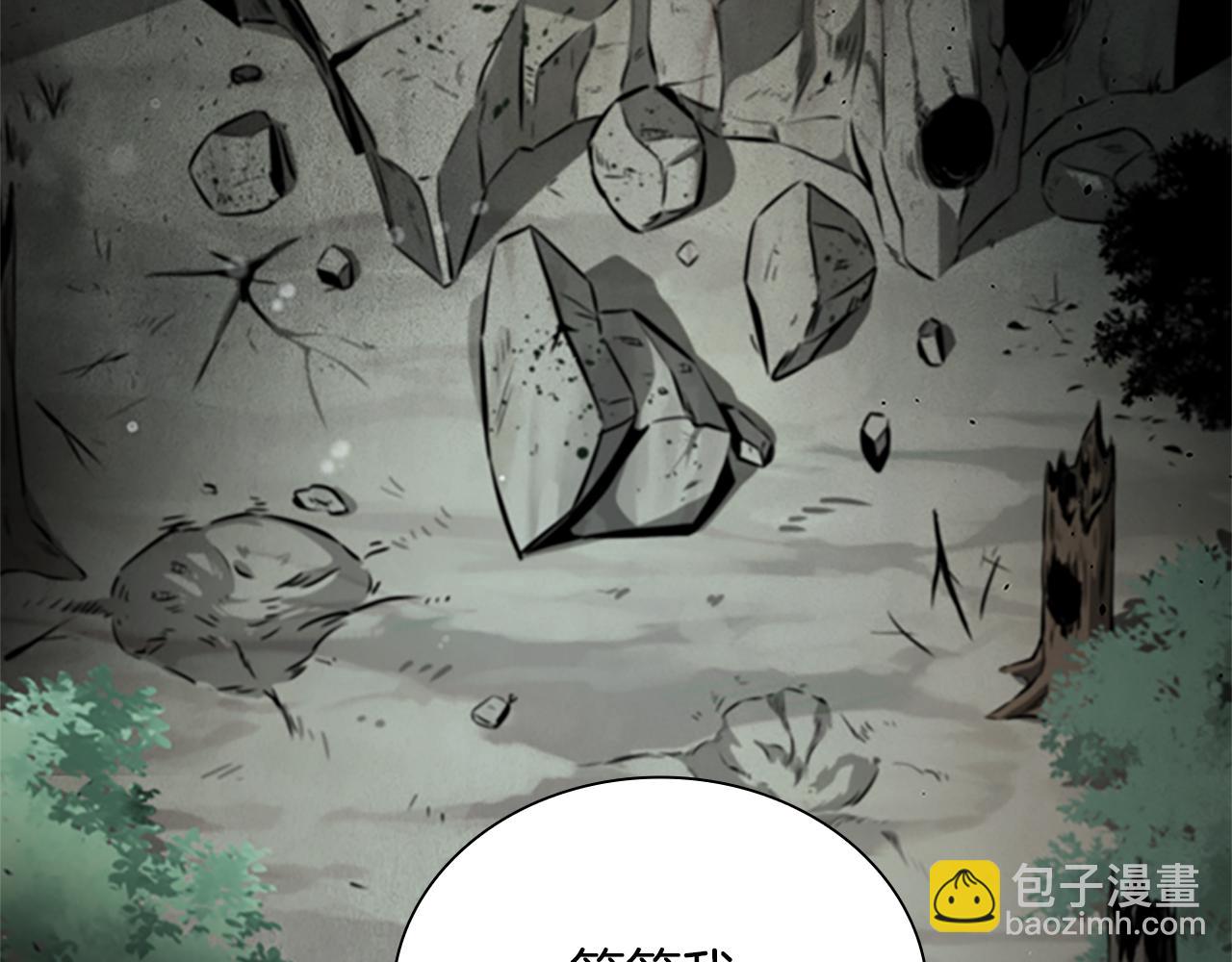 第18话 保驾护航92