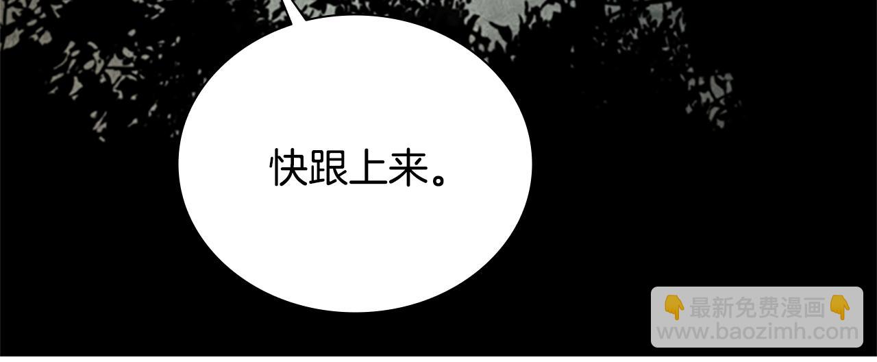 第18话 保驾护航94