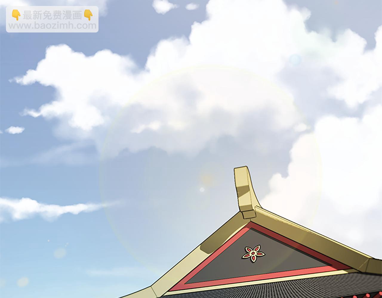 第18话 保驾护航98