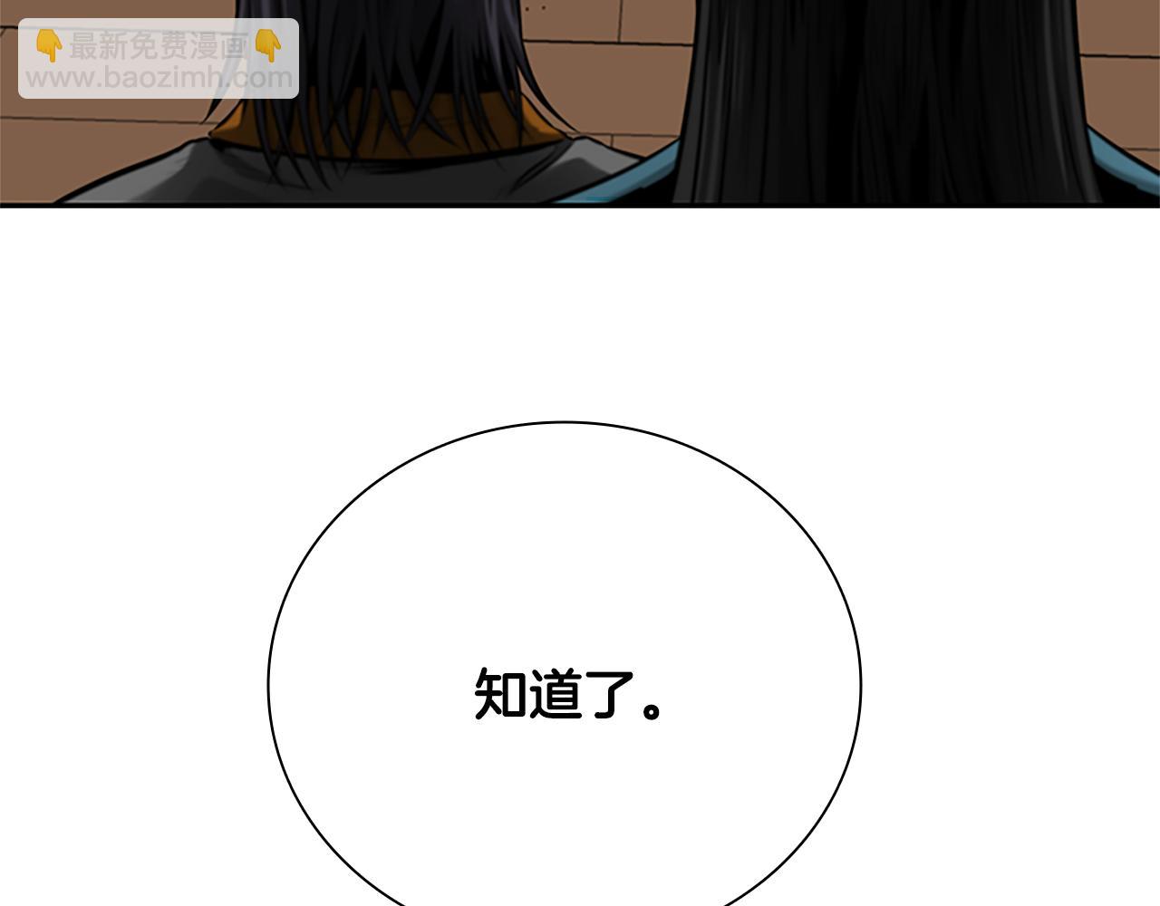 第19话 被信任的感觉10