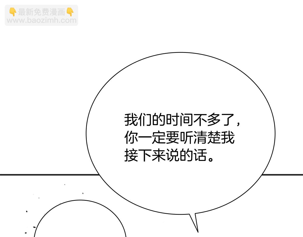 第19话 被信任的感觉102