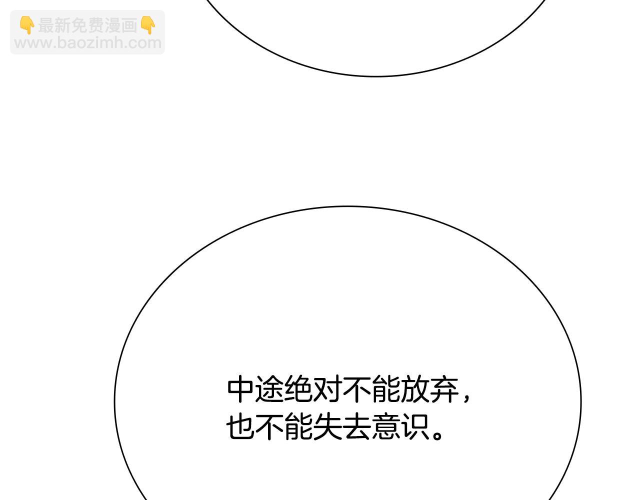 第19话 被信任的感觉109