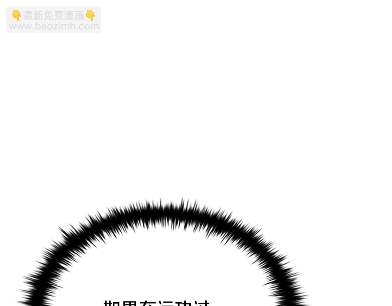 第19话 被信任的感觉115