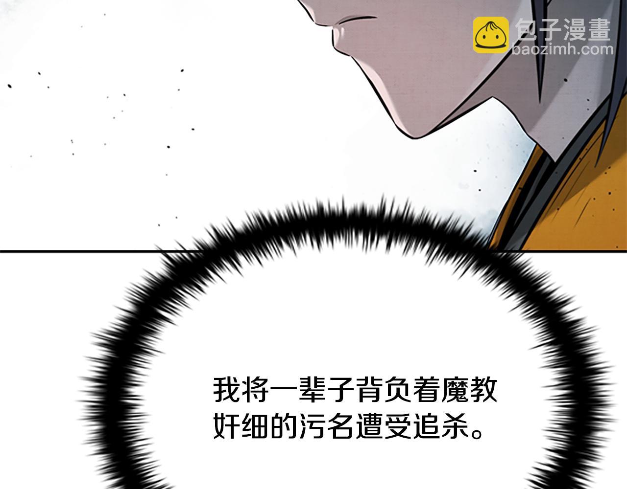 第19话 被信任的感觉117