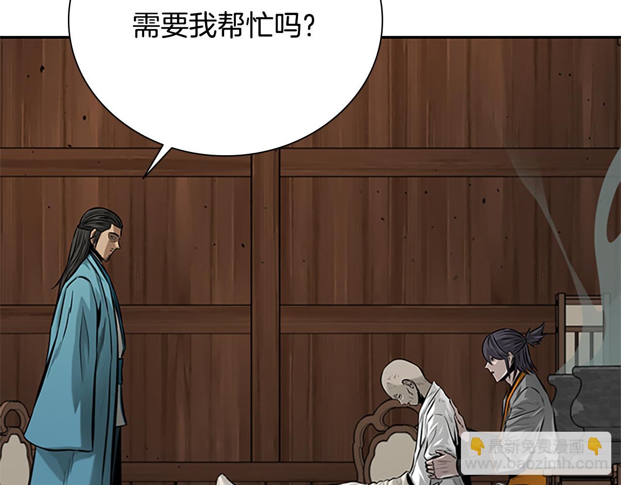 第19话 被信任的感觉119