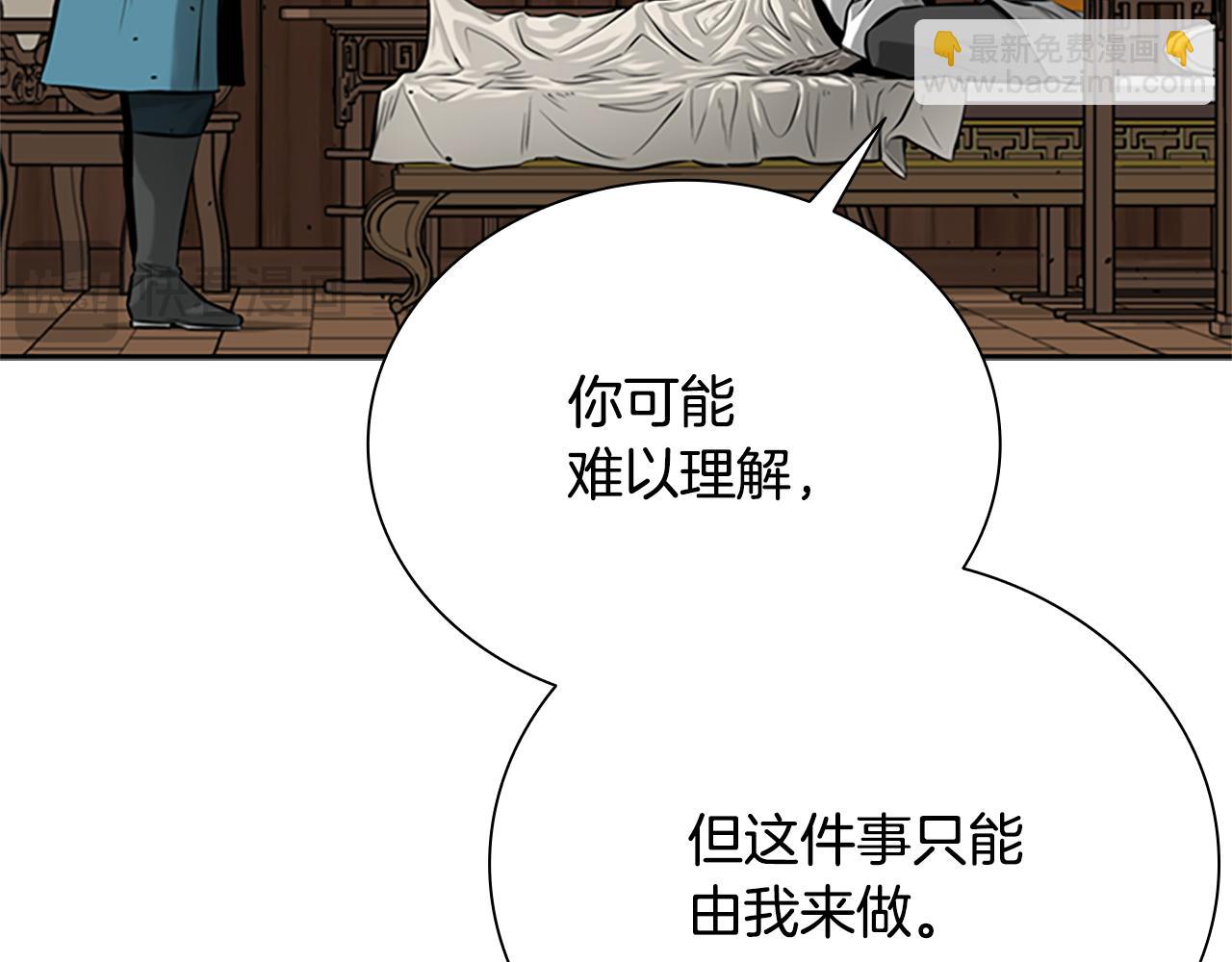 第19话 被信任的感觉120