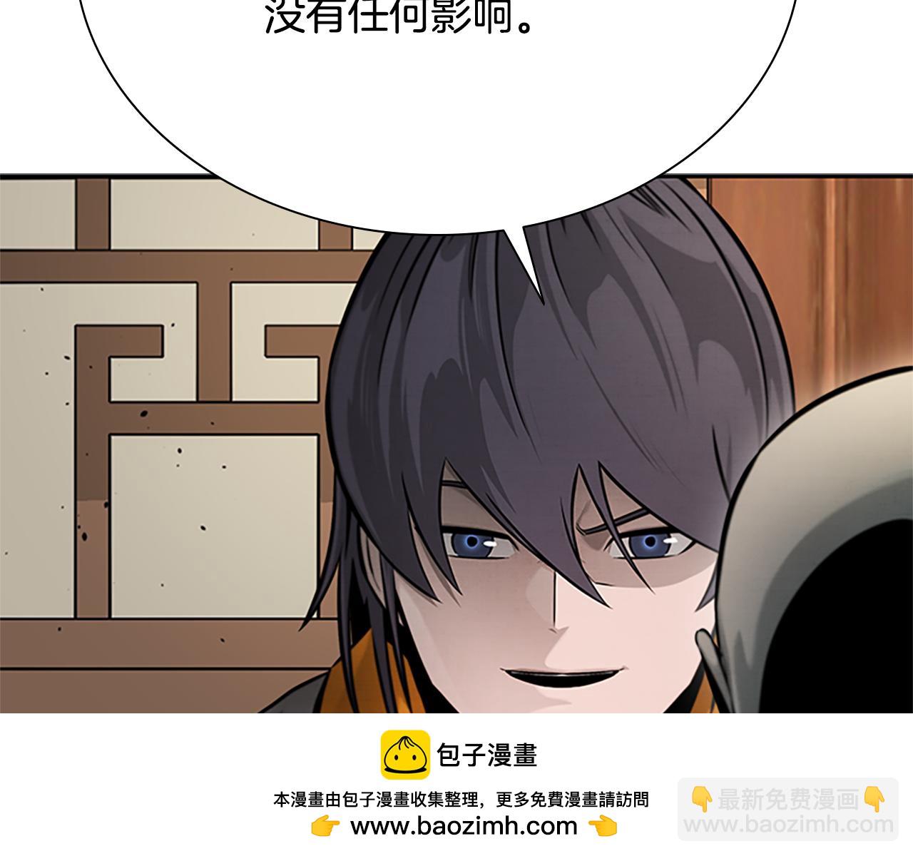 第19话 被信任的感觉122