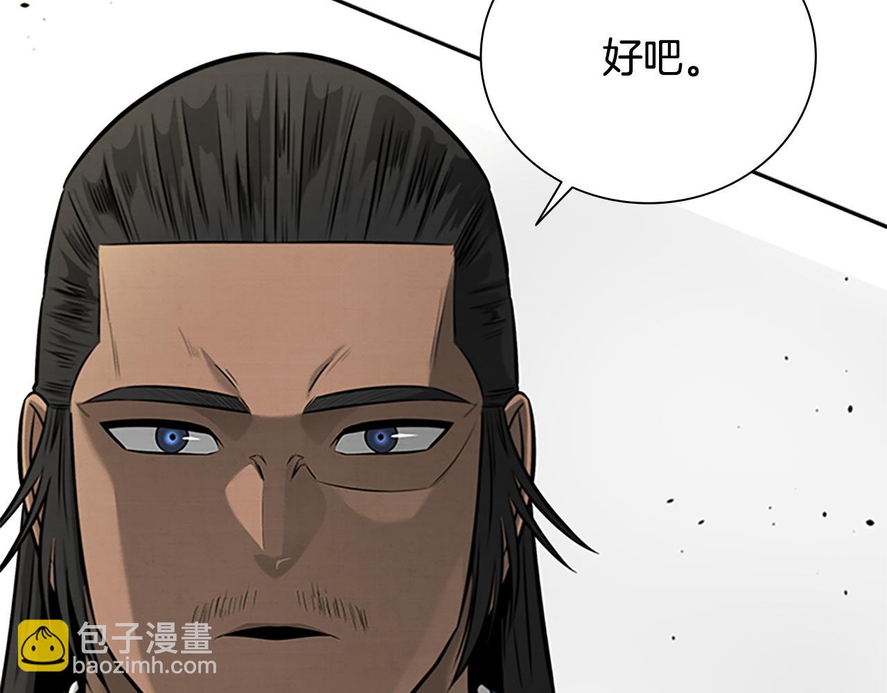 第19话 被信任的感觉124