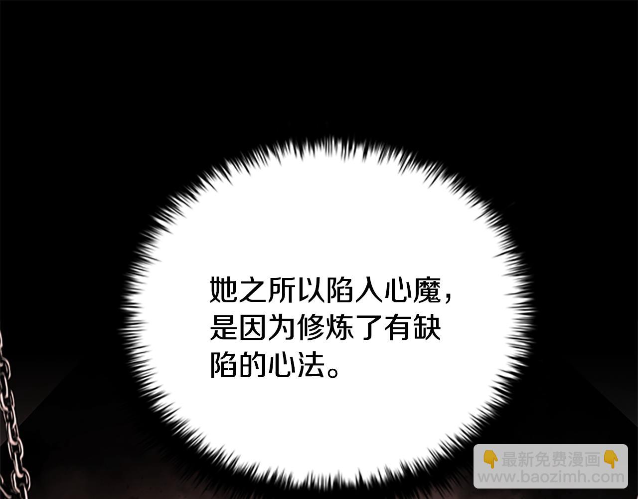 第19话 被信任的感觉126