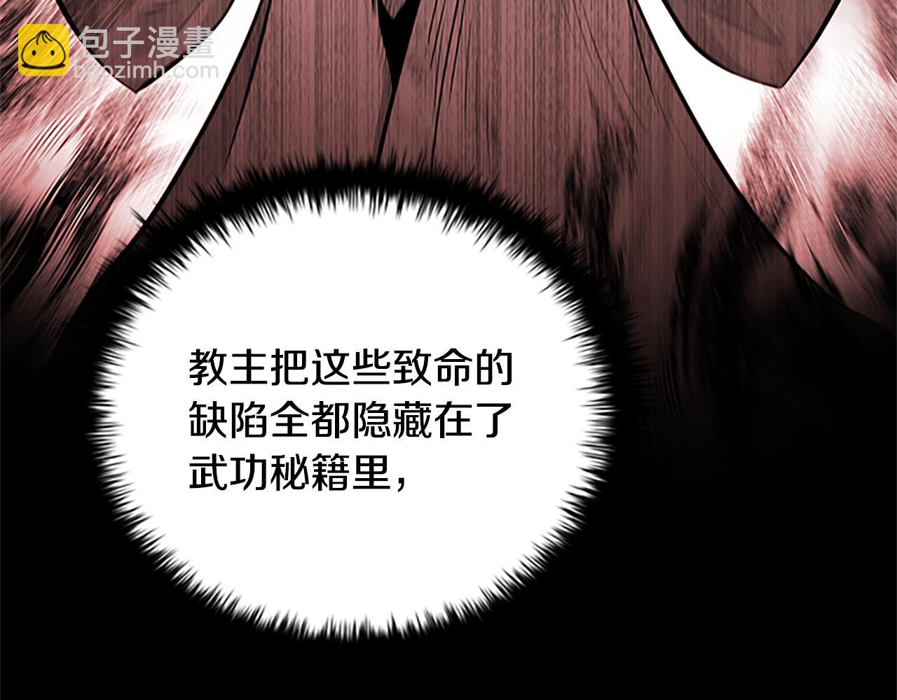 第19话 被信任的感觉128