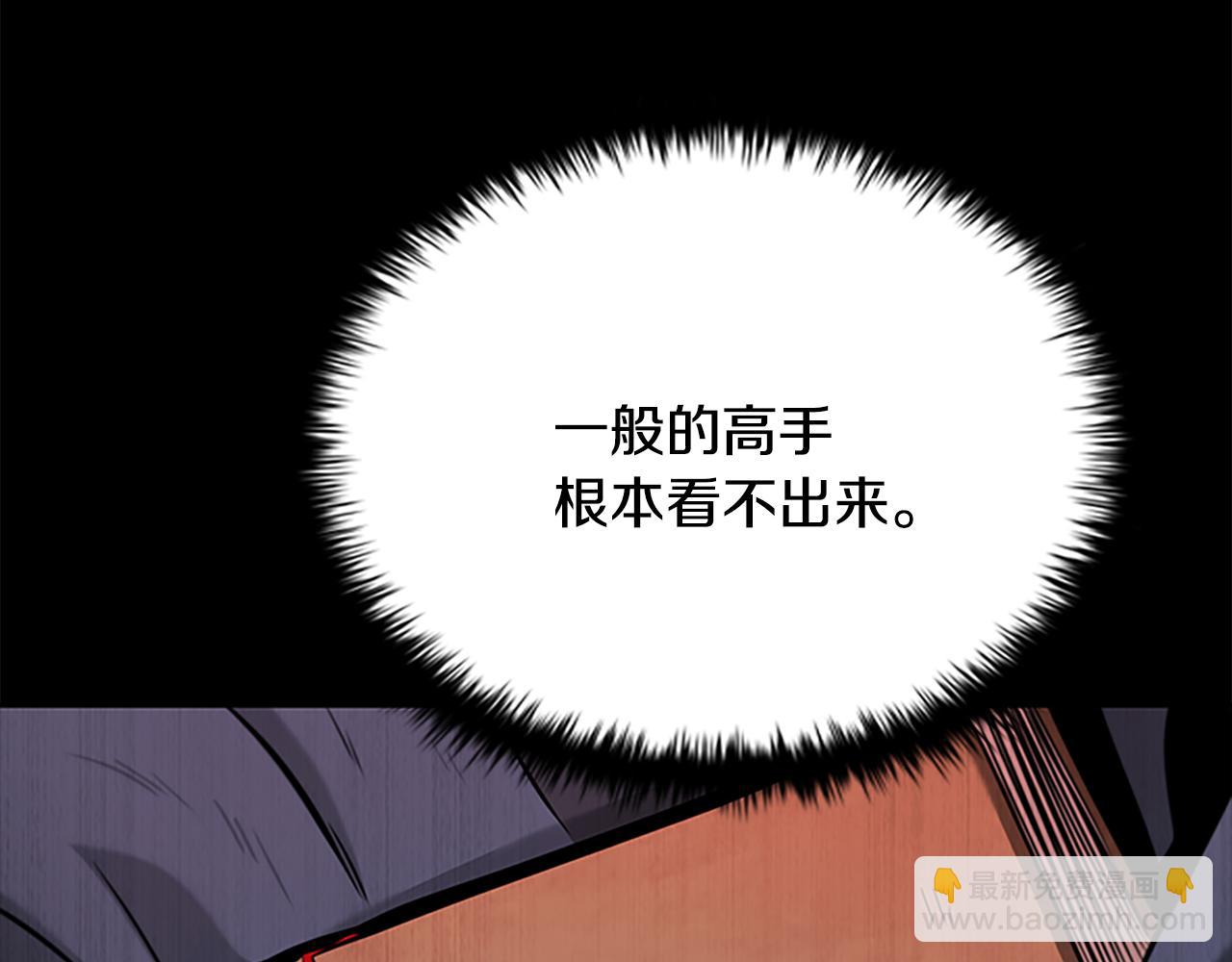 第19话 被信任的感觉129
