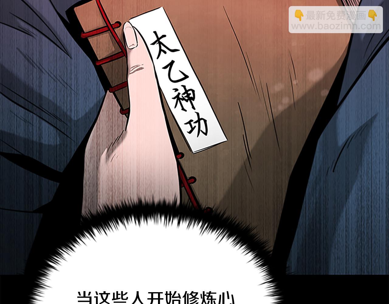 第19话 被信任的感觉130
