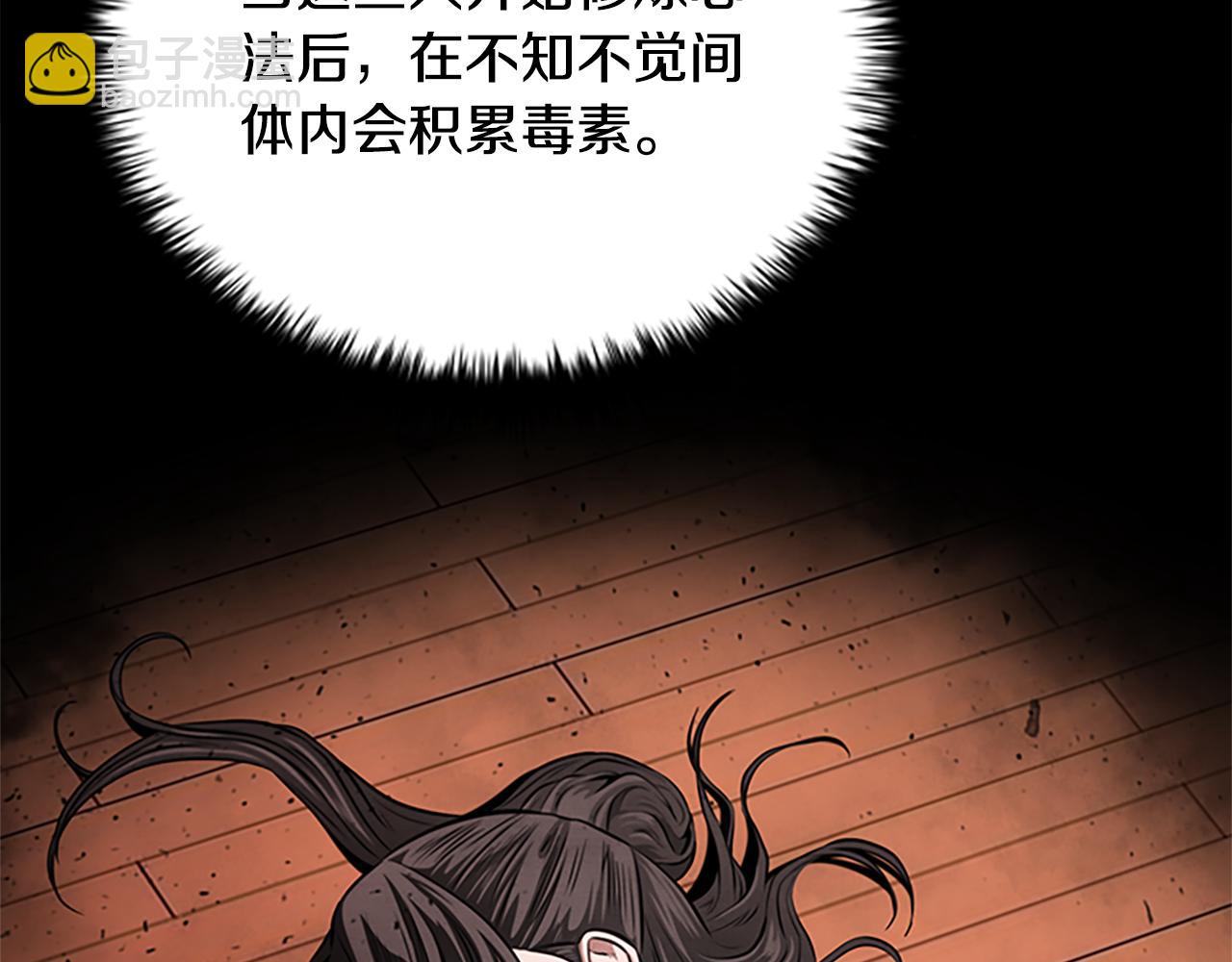 第19话 被信任的感觉131