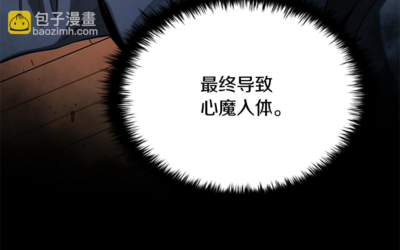 第19话 被信任的感觉133
