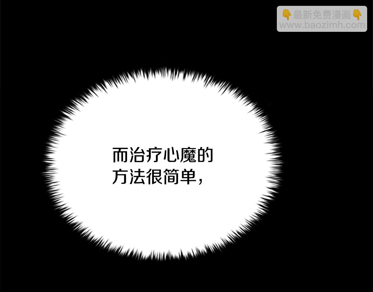 第19话 被信任的感觉134