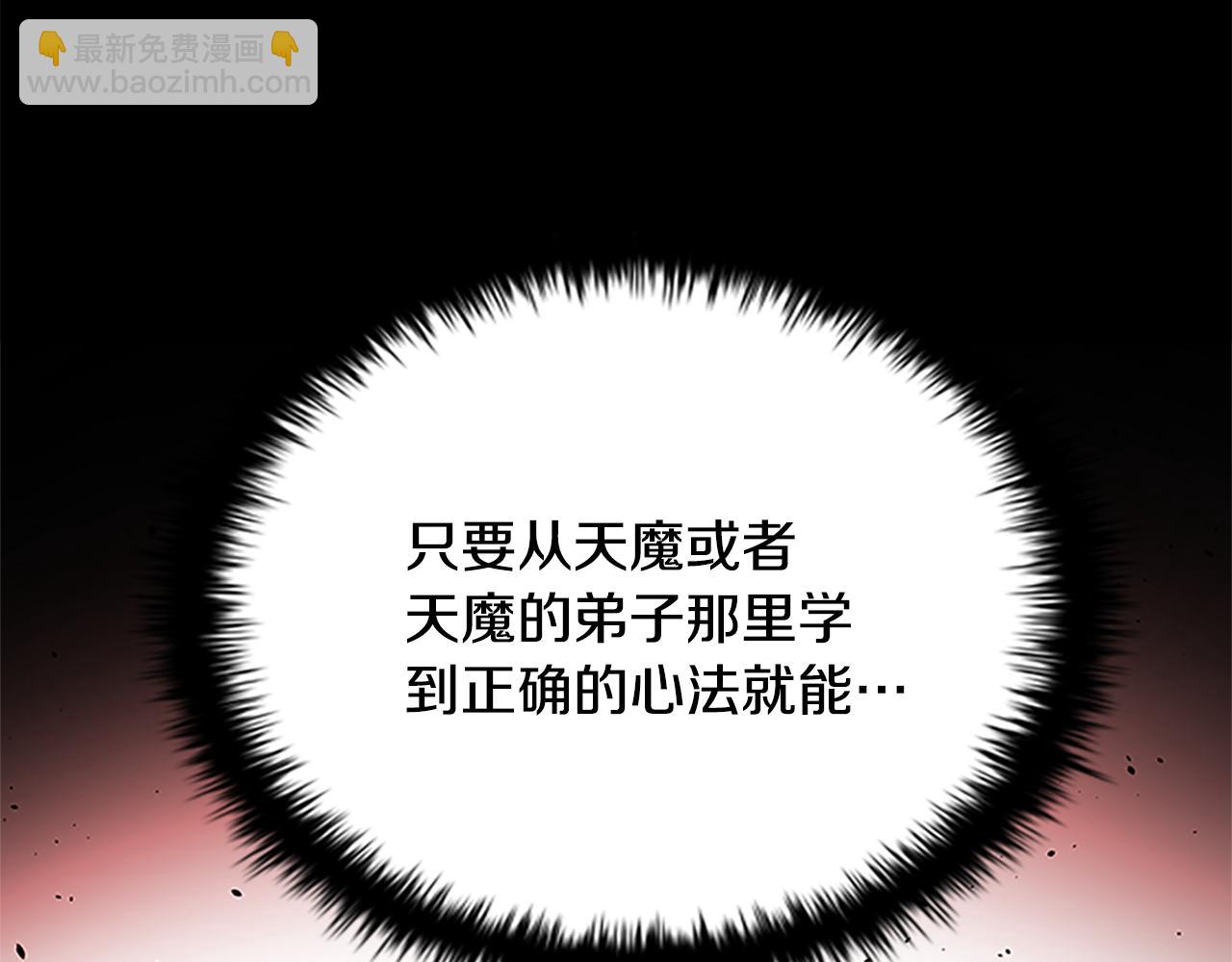 第19话 被信任的感觉135