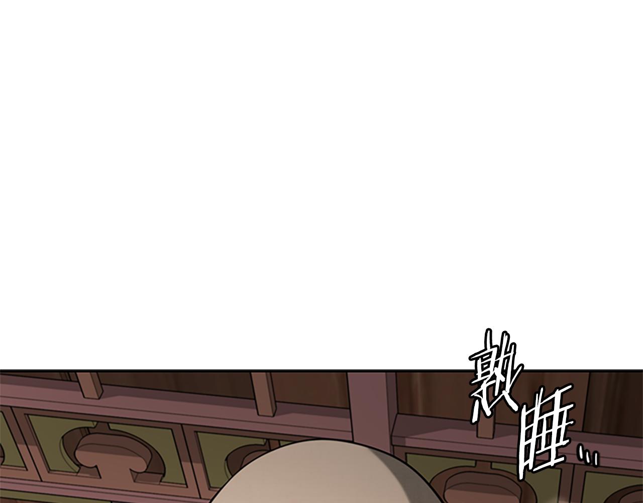 第19话 被信任的感觉143