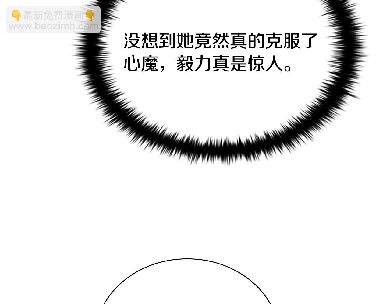 第19话 被信任的感觉145