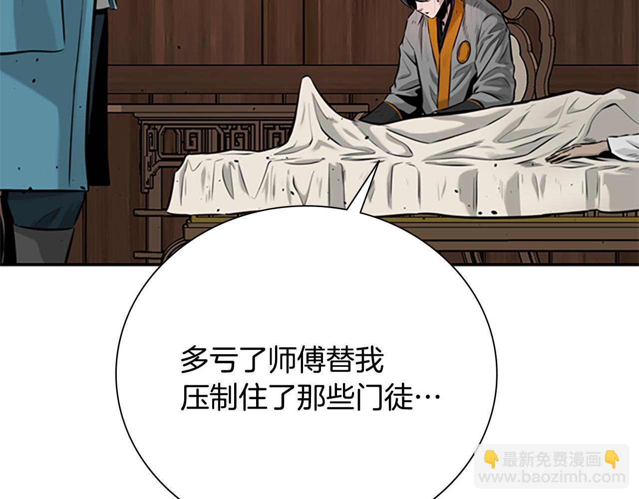 第19话 被信任的感觉147