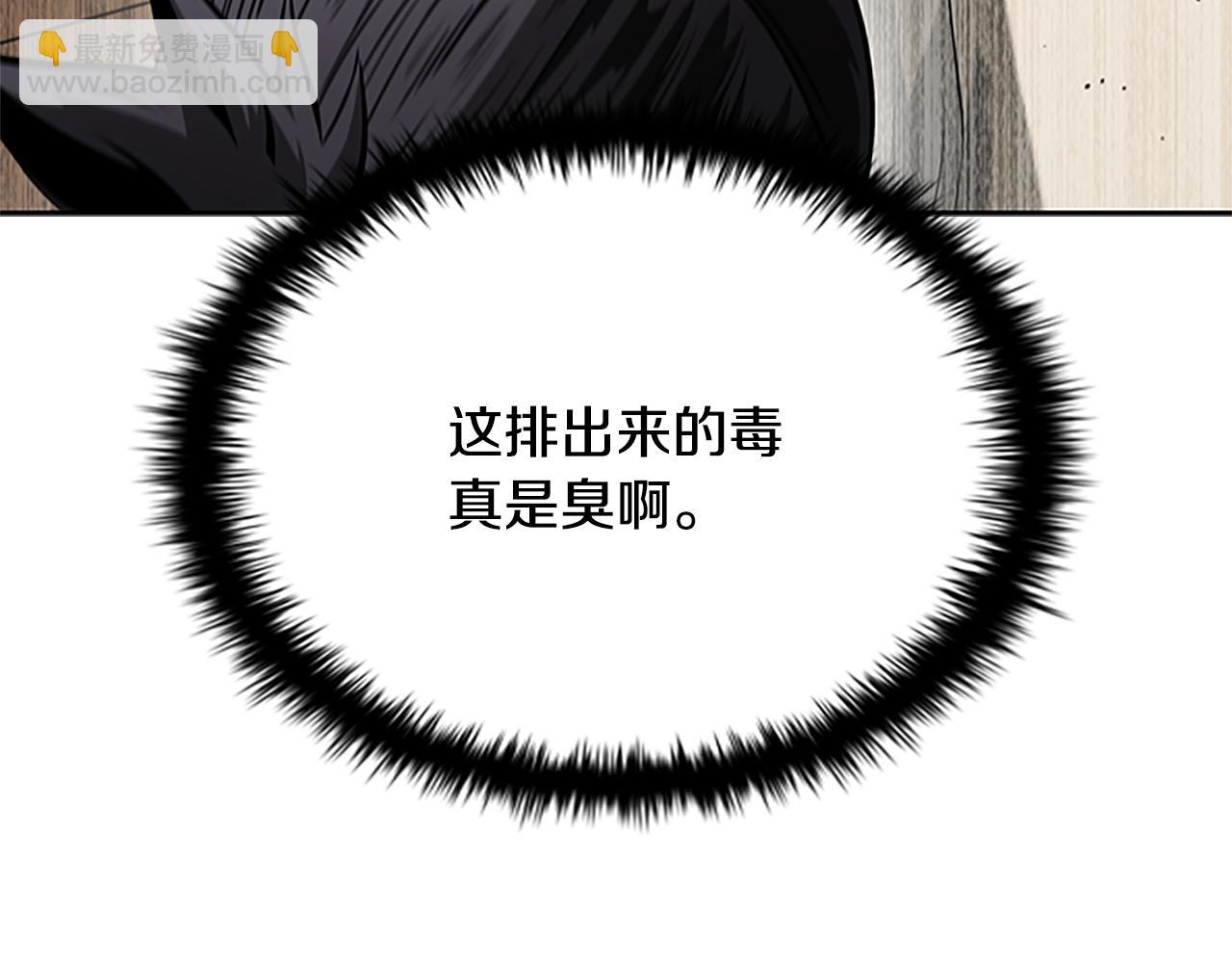 第19话 被信任的感觉152